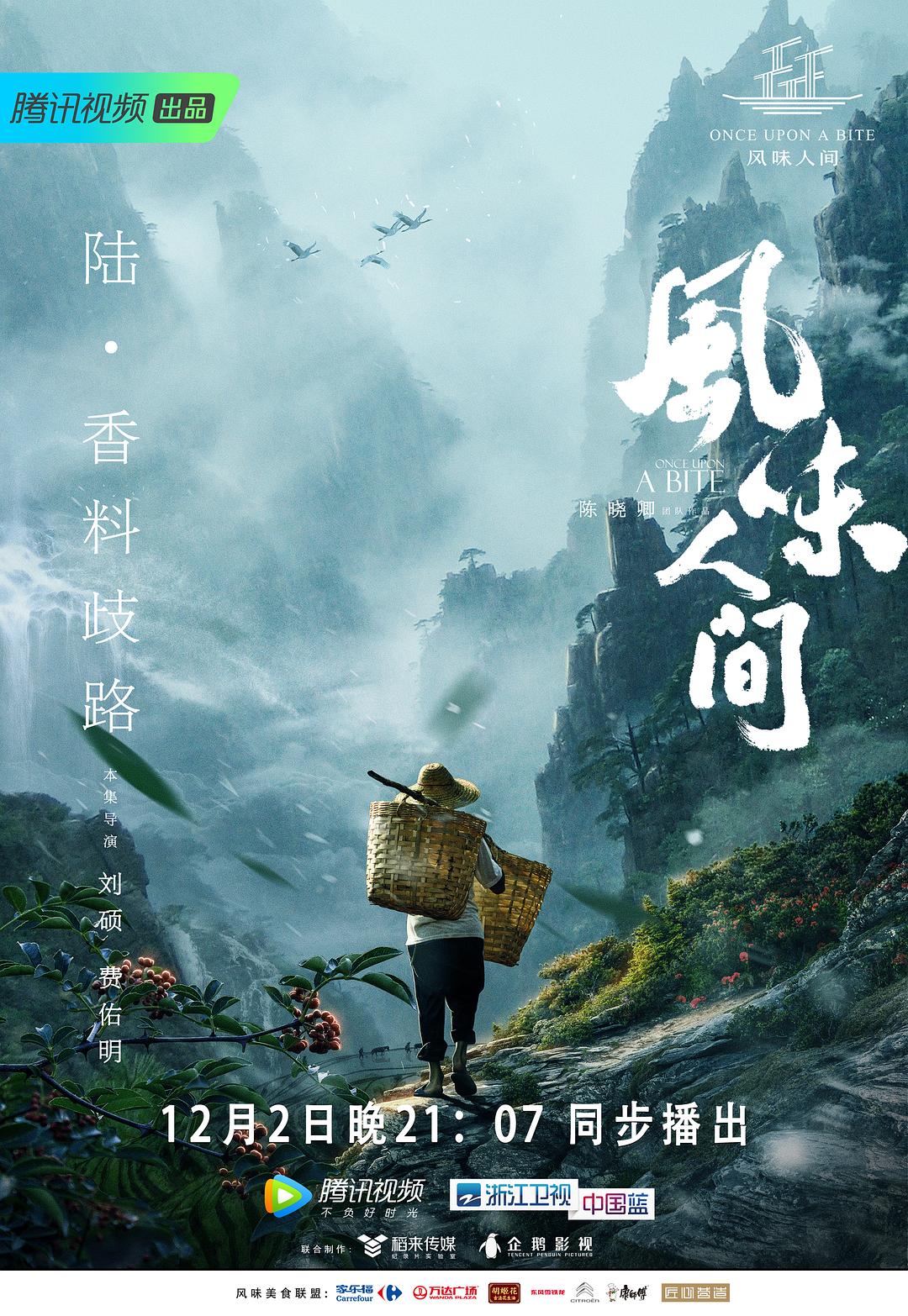 冬和浮生